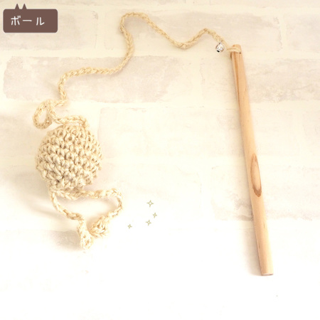 m194 棒おもちゃリネン（くらげ・魚・ボール）☆キャットニップ