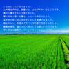 ��C�����ꂢ�ȑ厩�R�ň�Ă܂���
