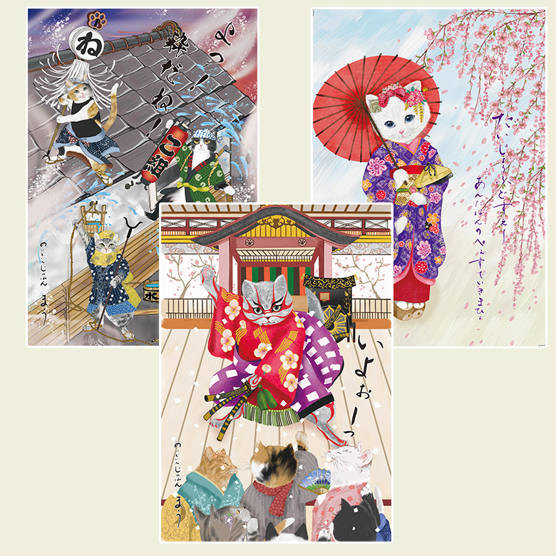 今昔猫シリーズ ポストカード7枚セット！ 今昔猫シリーズ キャット