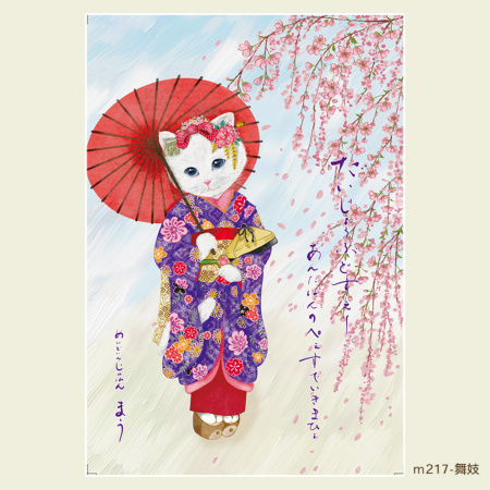 今昔猫シリーズ ポストカード7枚セット！ 今昔猫シリーズ キャット