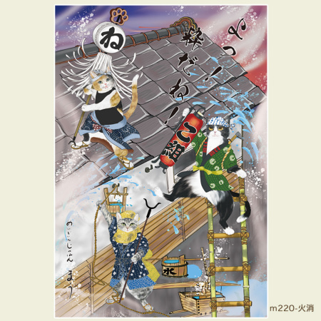 今昔猫シリーズ ポストカード7枚セット！ 今昔猫シリーズ キャット