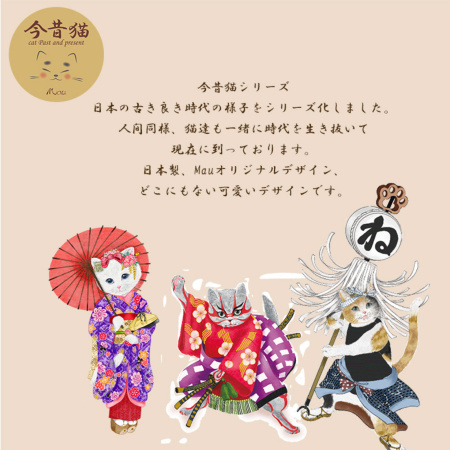 今昔猫シリーズ ポストカード7枚セット！ 今昔猫シリーズ キャット