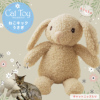 ねこキック うさぎ ねこキック うさぎ