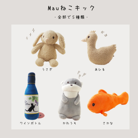 ねこキック うさぎ】特大 キャットニップ入 おもちゃ キャットタワー