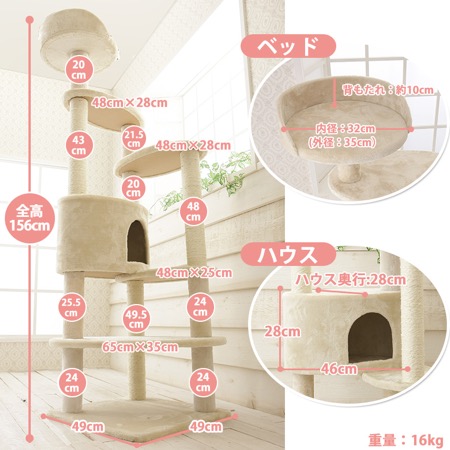 キャットタワー　　mau タワー　ミルキーエッグ 楽天市場】【Mauタワーミルキーエッグ】キャットタワー 人気 据え置き