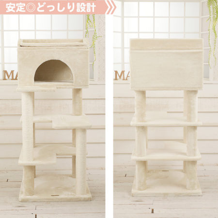 Mauタワー ゴールドクレエ 据え置き（中型・大型） キャットタワー専門