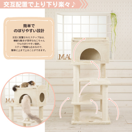 Mau ゴールドクレエ キャットタワー Mauタワー ゴールドクレエ 据え置き（中型・大型） キャット