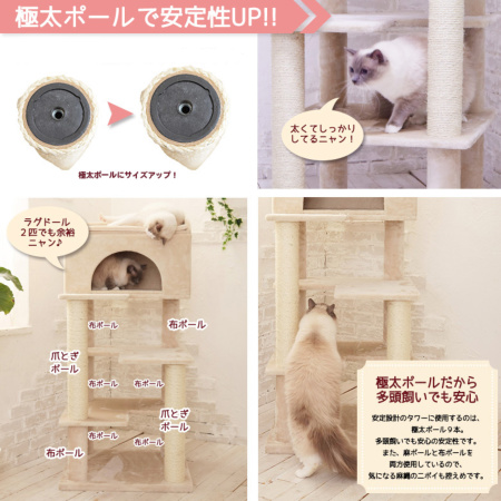 Mauタワーゴールドクレエ】キャットタワー 人気 据え置き 大型猫