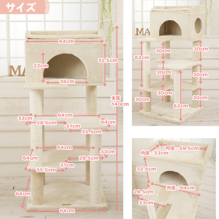 Mauタワー ゴールドクレエ 据え置き（中型・大型） キャット