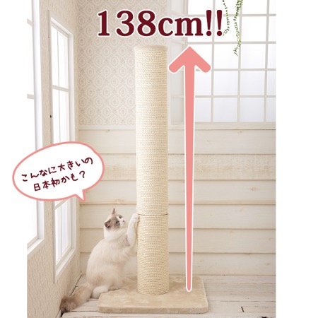 ウルトラキャットポール トリプル 爪とぎ キャットタワー専門店mau