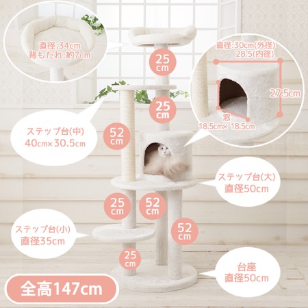 Mauタワー ポム 据え置き（中型・大型） キャットタワー専門店Mau