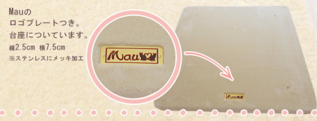 スペシャルプライス35,310円→27,800円】Mauタワー コメット スペシャルプライス35,310円→27,800円】Mauタワー コメット