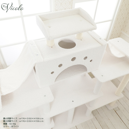 充実の品 Mauタワー ヴィコロ 据え置き（中型・大型） キャットタワー専門 キャットタワー