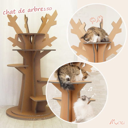 国産強化段ボールシリーズ】シャ・アーブル150 猫の木 段ボールタワー