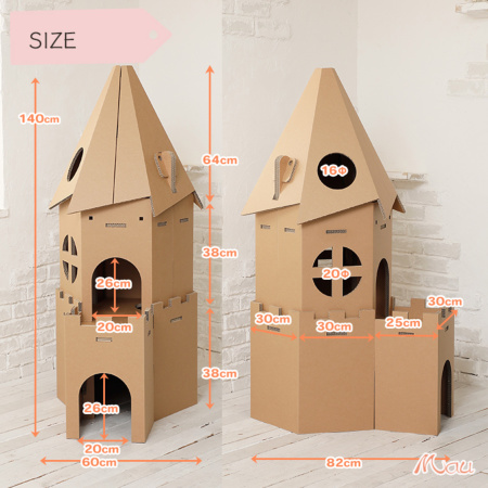 フェリーチェ 段ボールタワー キャットタワー専門店Mau