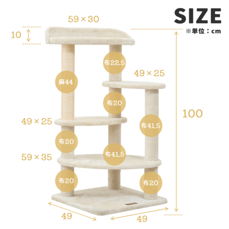マザーキャット　脚用 Mauタワーエッグステップ 商品一覧 キャットタワー専門店Mau