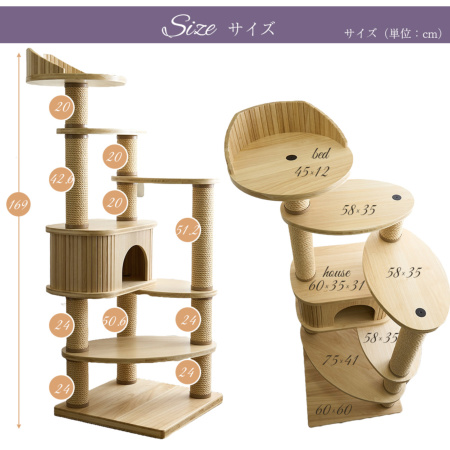 Mauタワー国産桐リッチエッグ 商品一覧 キャットタワー専門店Mau